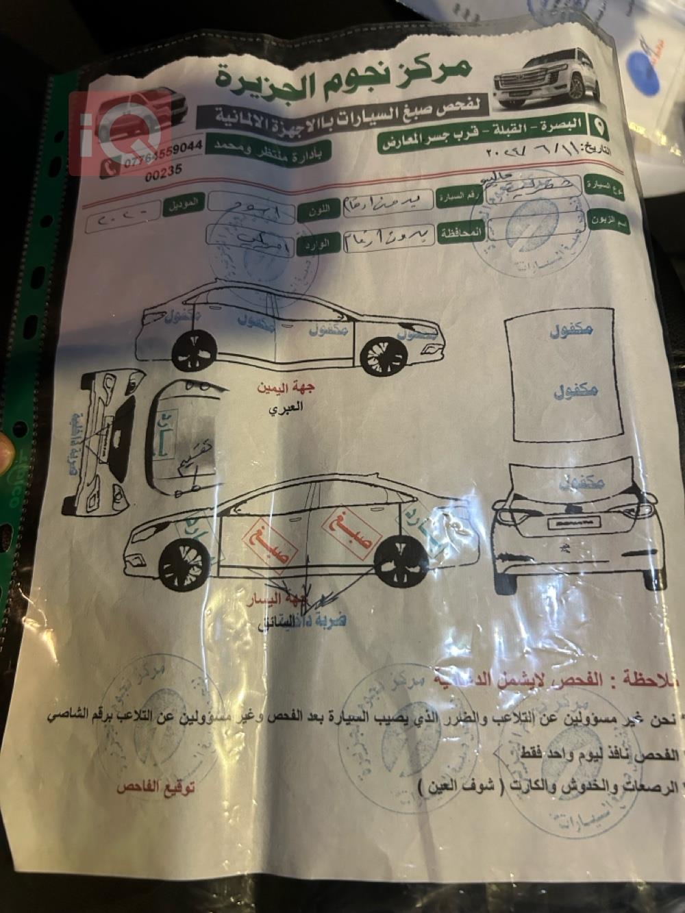 شيفروليه ماليبو